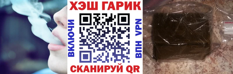 Конопля Северобайкальск