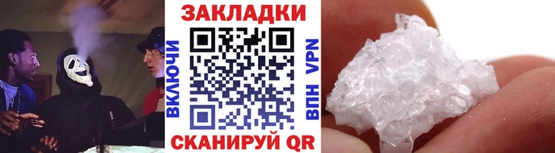 Виды наркотиков купить Северобайкальск Конопля A PVP ГАШ