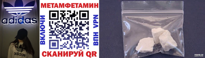 АМФ Premium Северобайкальск