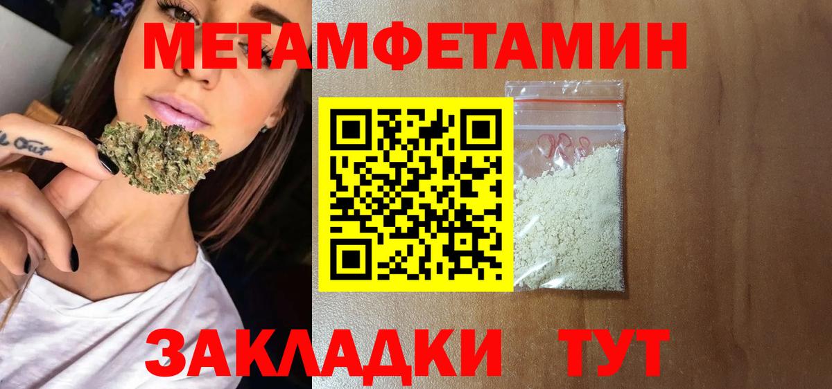 АМФ  Северобайкальск  Amphetamine VHQ  АМФ 