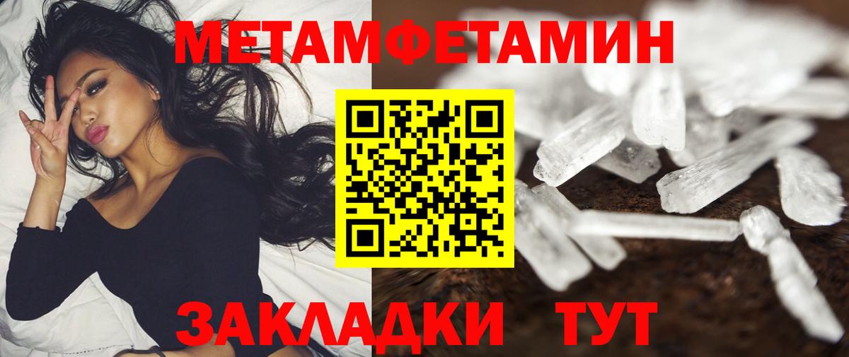 Amphetamine  АМФЕТАМИН  Северобайкальск  АМФЕТАМИН 98%  площадка наркотические препараты  Вход с VPN 