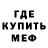 Метадон кристалл Ilja Tretjakovski