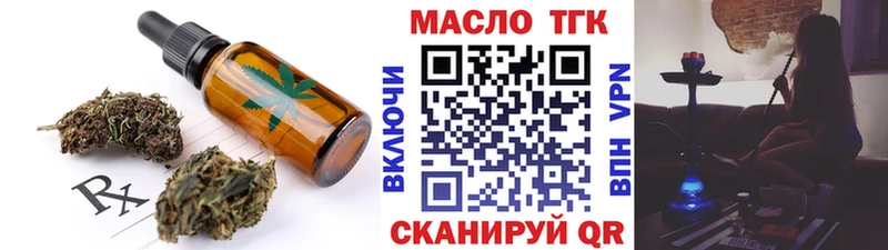 Cannafood марихуана  Северобайкальск 