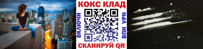 КОКАИН VHQ Северобайкальск