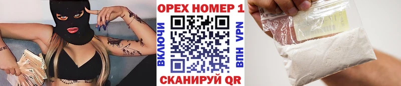 купить   Северобайкальск  Cocaine 97% 