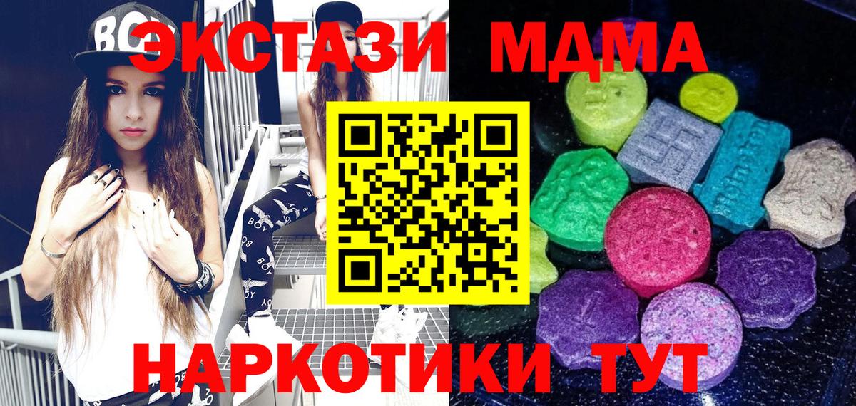 Ecstasy Cube Северобайкальск