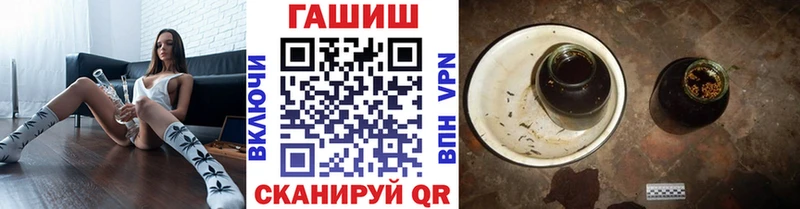 ГАШ Ice-O-Lator  где можно купить   Северобайкальск 