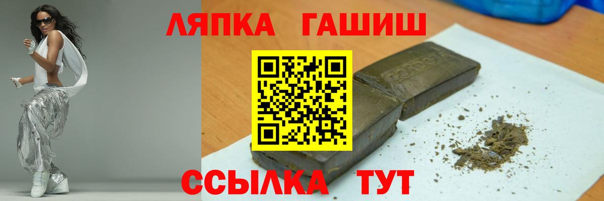 ГАШ гарик  ГАШ индика сатива  Северобайкальск  купить закладку  Вход с VPN 
