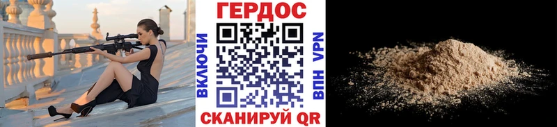 нарко площадка официальный сайт  Северобайкальск  Героин VHQ  где найти наркотики 