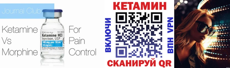 магазин    Северобайкальск  кракен рабочий сайт  КЕТАМИН ketamine 