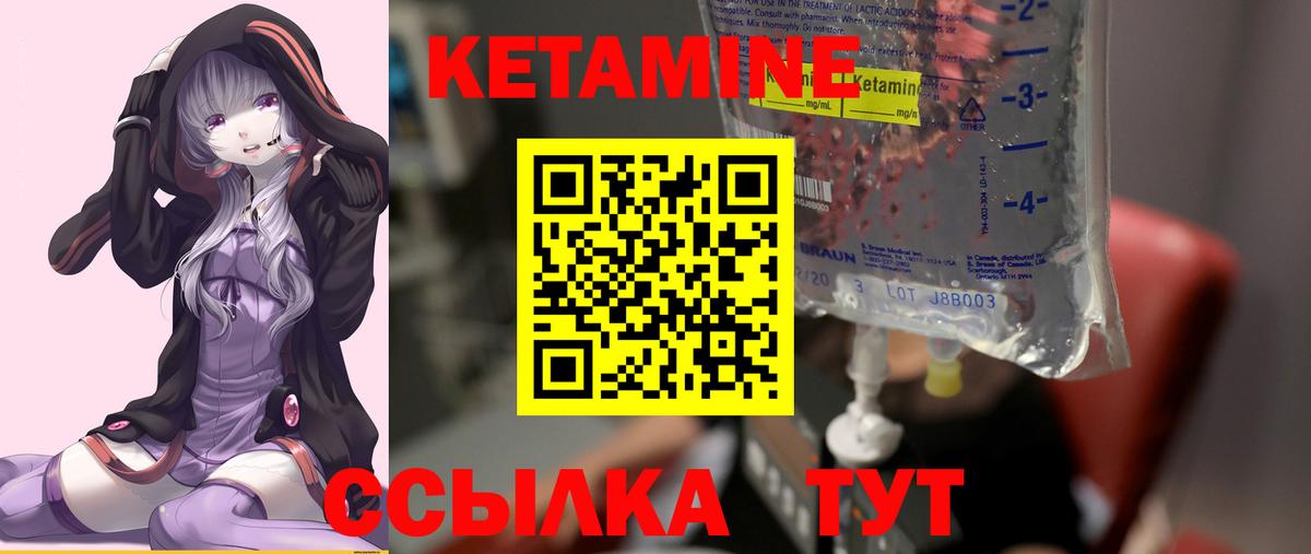 kraken маркетплейс  КЕТАМИН VHQ  Вход с VPN  Кетамин VHQ  Северобайкальск 