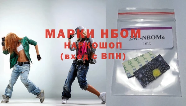 прущая мука Заводоуковск