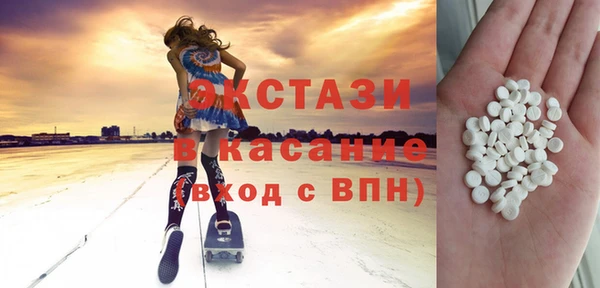 МДМА Заволжск