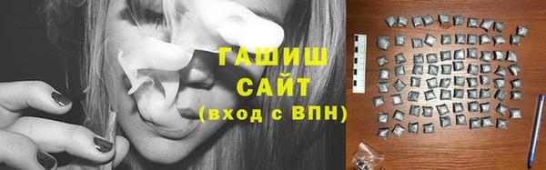 МДМА Заволжск