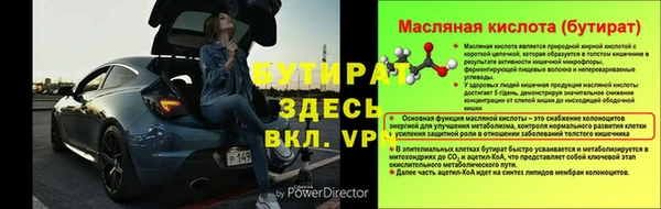 прущая мука Заводоуковск