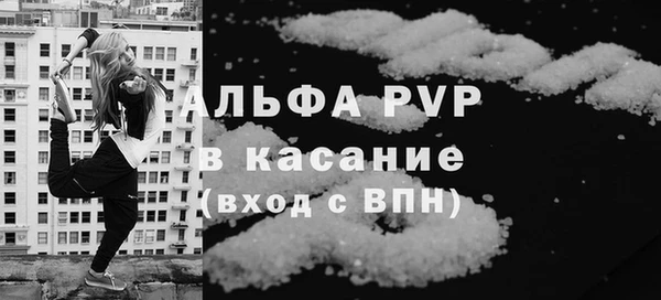 прущая мука Заводоуковск