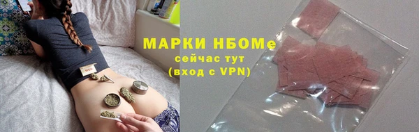 прущая мука Заводоуковск