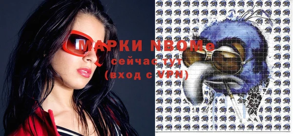 mdpv Заволжье