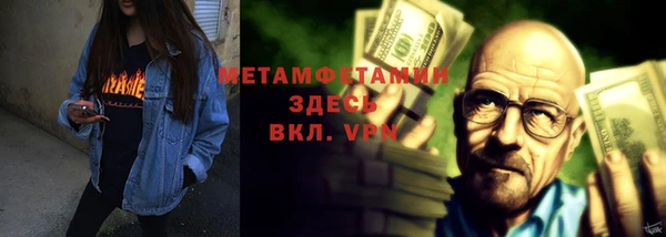 прущая мука Заводоуковск