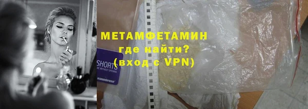 МДМА Заволжск