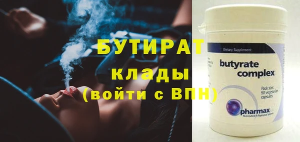 прущая мука Заводоуковск