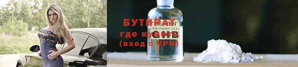 МДМА Заволжск