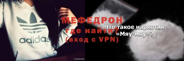 МДМА Заволжск