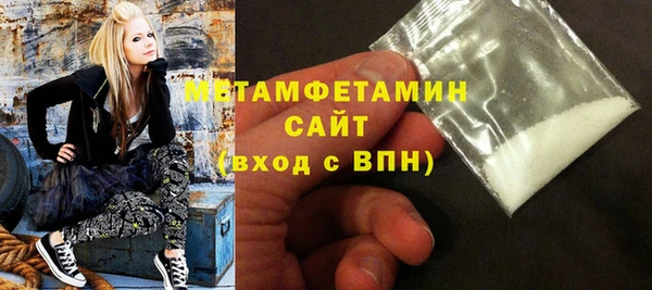 МДМА Заволжск