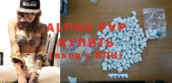 mdpv Заволжье