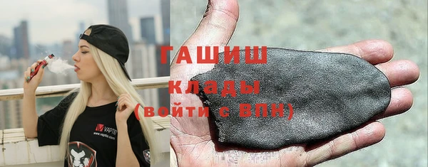 МДМА Заволжск