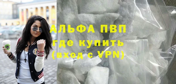 МДМА Заволжск