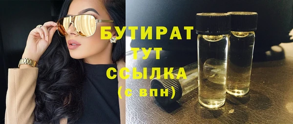 mdpv Заволжье