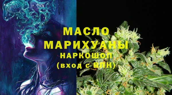 МДМА Заволжск
