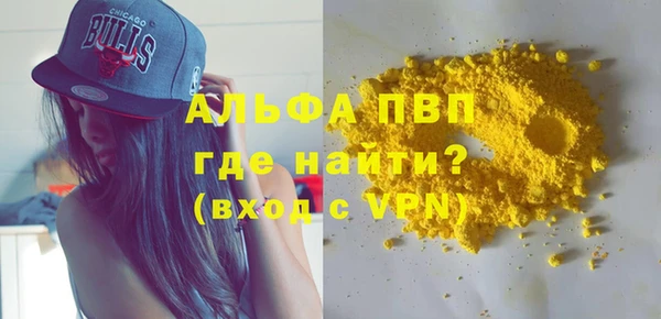 mdpv Заволжье