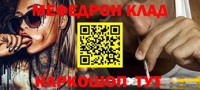 спайс Комсомольск-на-Амуре