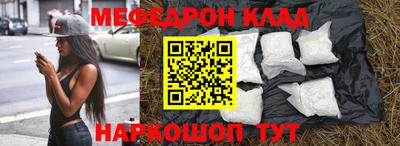 спайс Комсомольск-на-Амуре