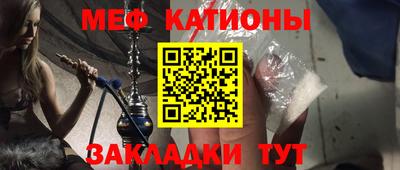 прущие крисы Конаково
