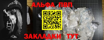 каннабис Апшеронск