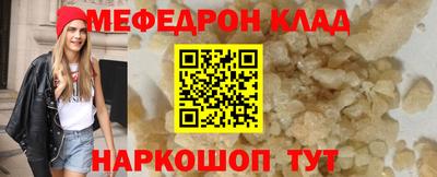 спайс Комсомольск-на-Амуре