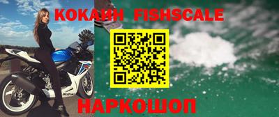 прущие крисы Конаково