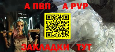 спайс Комсомольск-на-Амуре