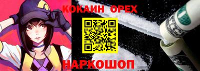 ALPHA-PVP Кумертау