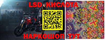 прущие крисы Конаково