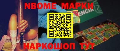 эйфоретик Балаково