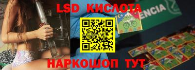 спайс Комсомольск-на-Амуре