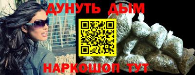 спайс Комсомольск-на-Амуре