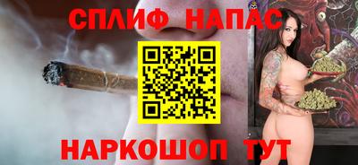 эйфоретик Балаково