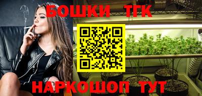 спайс Комсомольск-на-Амуре