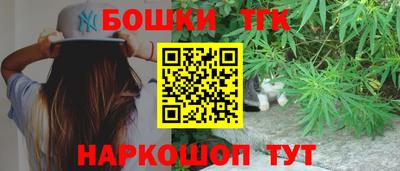 спайс Комсомольск-на-Амуре