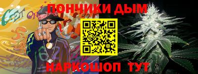 прущие крисы Конаково